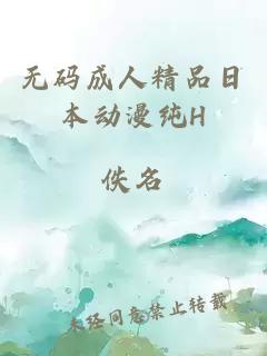 同学的妈妈3中字巴巴鱼汤饭惹